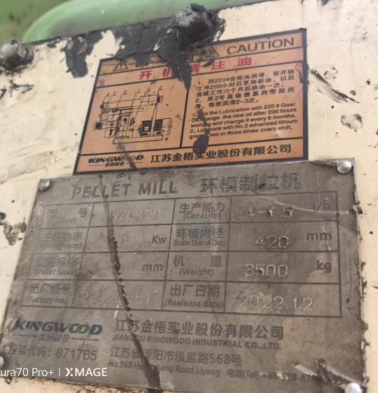 黔南地区处理生物质颗粒机五台