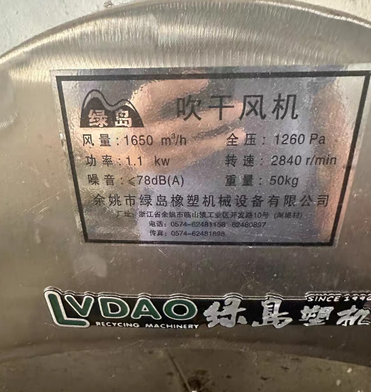 苏州地区工厂处理子母造粒机