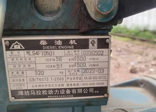 达州地区处理发电机组50千瓦超市备用机