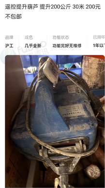 唐山地区处理卷板机