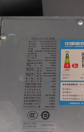 济南地区处理美的空调