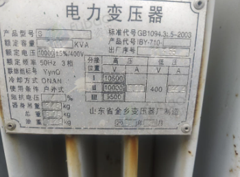 菏泽地区处理2台变压器 大量空心砖
