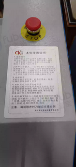 黄冈地区处理广告裁切机