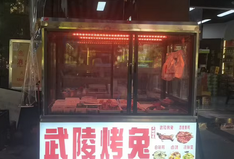 三明地区处理卤味展示柜