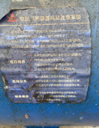 临沂地区处理空压机