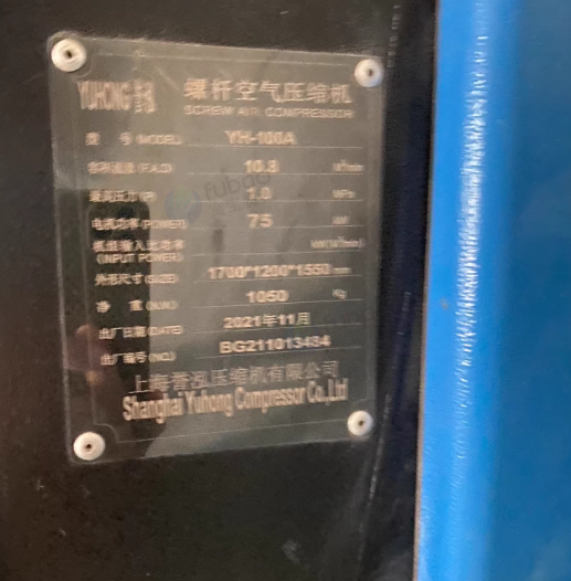 澄迈地区工厂处理10立方气流粉碎机