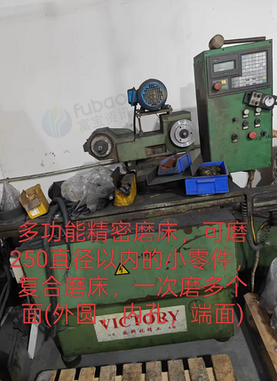 上海地区工厂处理多功能复合精密磨床