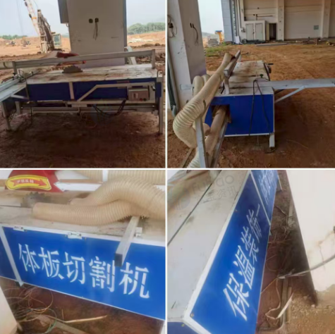 南昌地区处理一体板锯板机