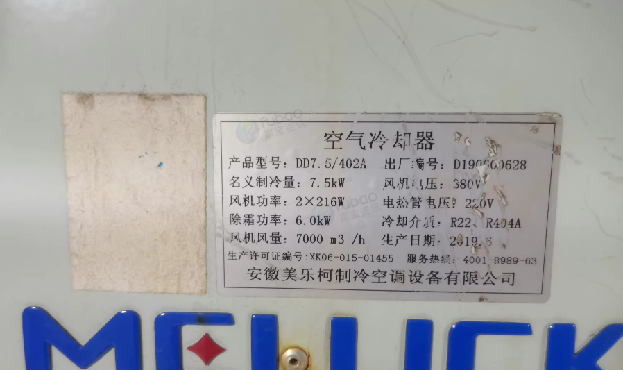泰州地区工厂处理冷库设备2台+冷库