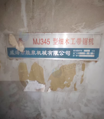 青岛地区个人处理带锯 镂洗机 打卯机 砂轮机