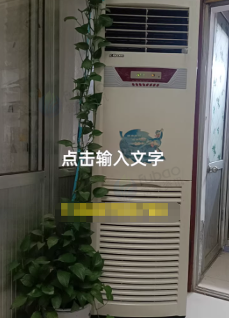 滨州地区处理水凉空调