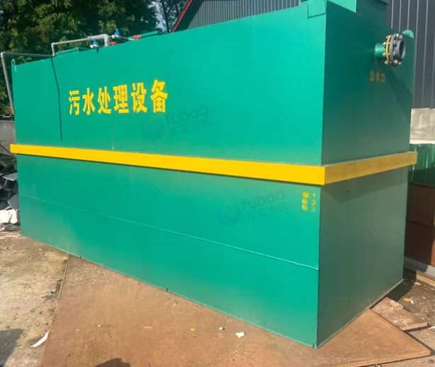 眉山地区处理污水处理设备