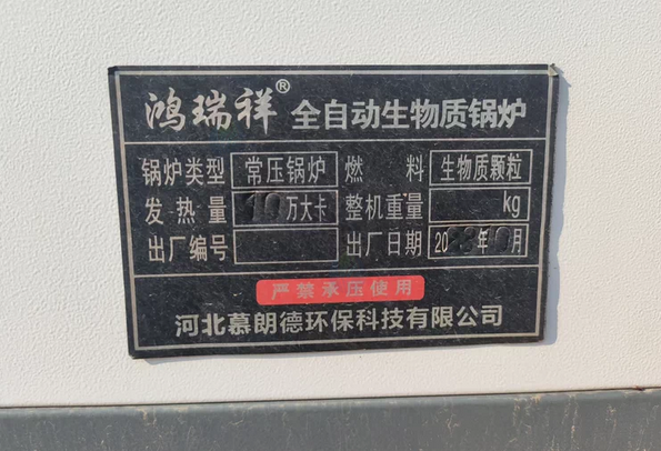 吴忠地区处理锅炉