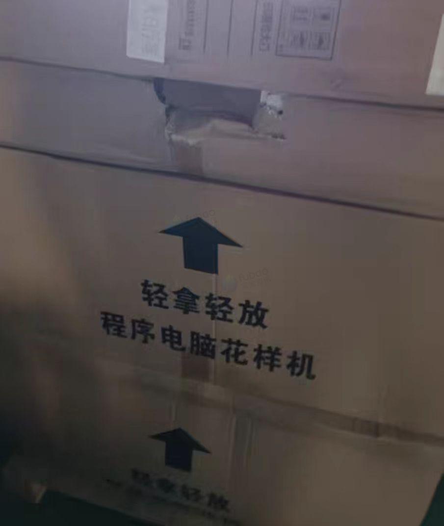 新乡地区处理电脑花样机