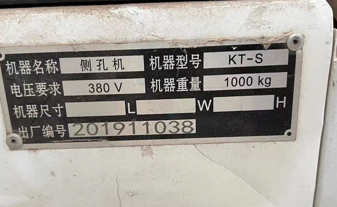 洛阳地区处理单头侧孔机