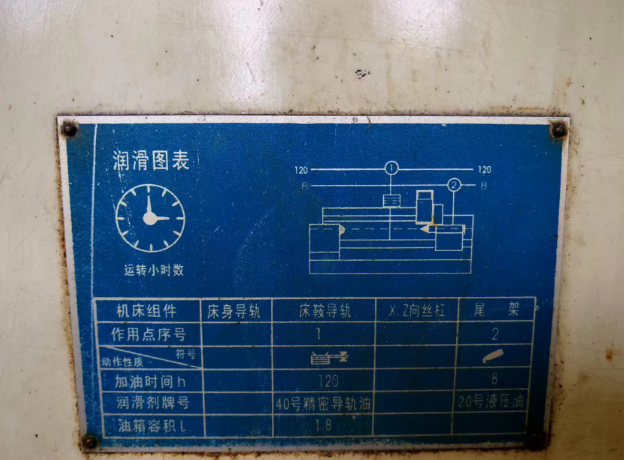 苏州地区工厂处理长城CK7136数控车床1台、CKP6128杭州光大数控车床1台