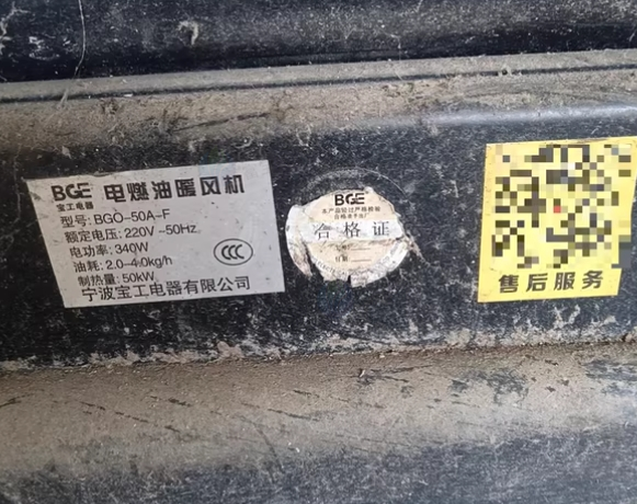贵阳地区养殖场拆迁处理宝工牌柴油暖风机