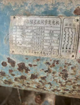 上饶地区处理20年出厂的发电机