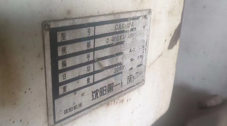 湛江地区自用处理普车车床