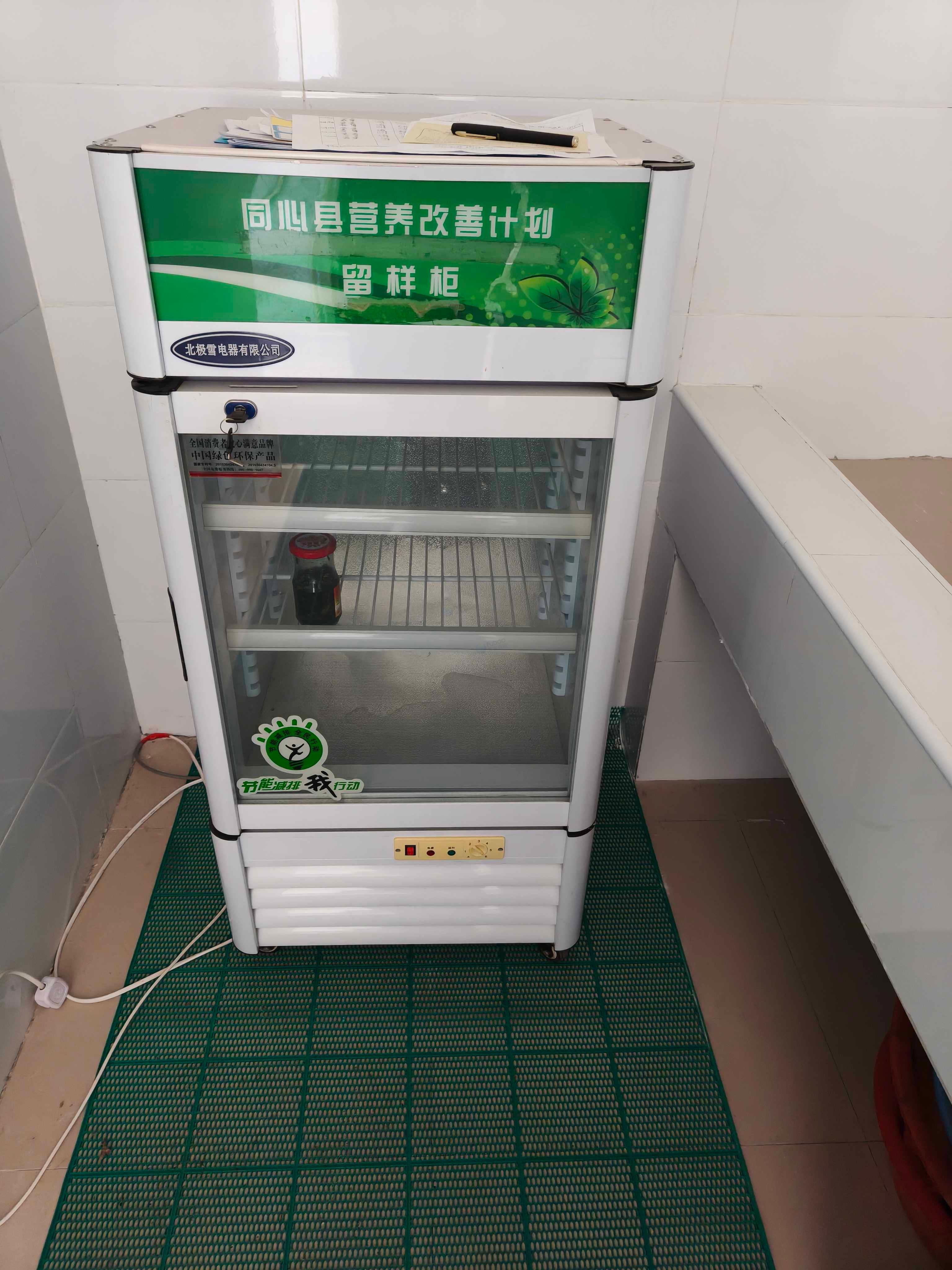 9月24日吴忠学校家具用具、乐器、厨房设备、体育设备等报废资产处置转让公告