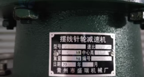 临沂地区处理2吨乳化搅拌罐