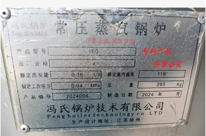 六盘水地区处理柴煤生物质颗粒多用锅炉