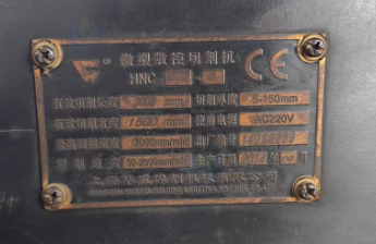 潍坊地区处理数控等离子切割机