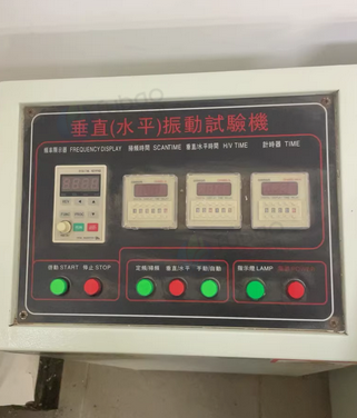 北京地区处理XL1407191型垂直（水平）振动试验机