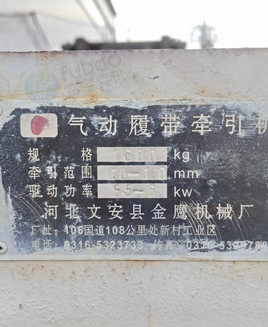 邢台地区处理五杠牵引带变速箱