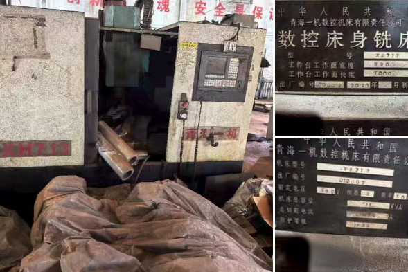 南昌地区处理3台青海一机