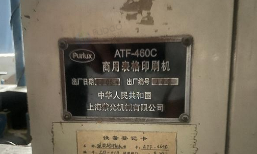 南京地区工厂处理印刷厂整厂设备