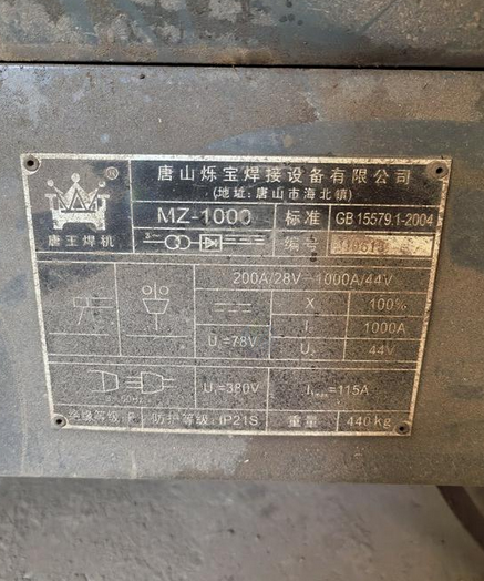 青岛地区处理多台焊机