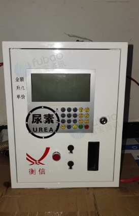 宜宾地区处理衡信牌12v柴油加油机