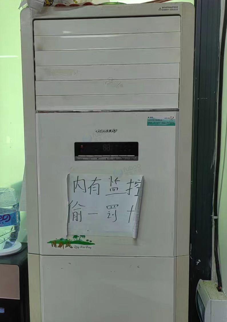 德州地区处理五匹柜机空调