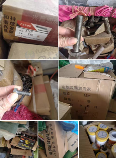 菏泽地区五金店不干了处理部分五金