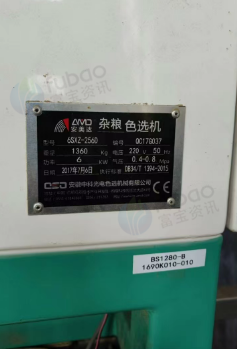 岳阳地区处理安美达色选机、空压机