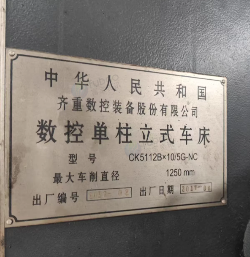 南通地区工厂处理立车2台