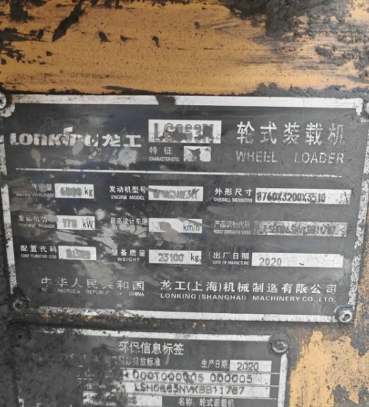 娄底地区处理60装载机