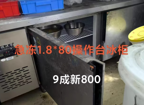 成都地区处理双速双动和面机、燃气烤箱、冷冻冰柜、发酵箱