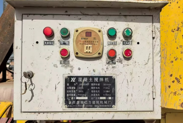 吴忠地区处理350强制搅拌机
