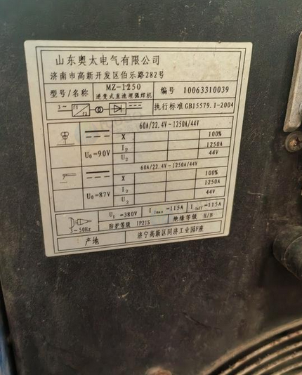 青岛地区处理多台焊机