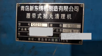 青岛地区处理抛丸机 63吨折弯机
