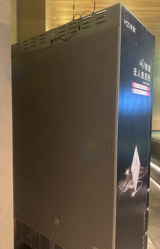 天津地区处理自动售卖机