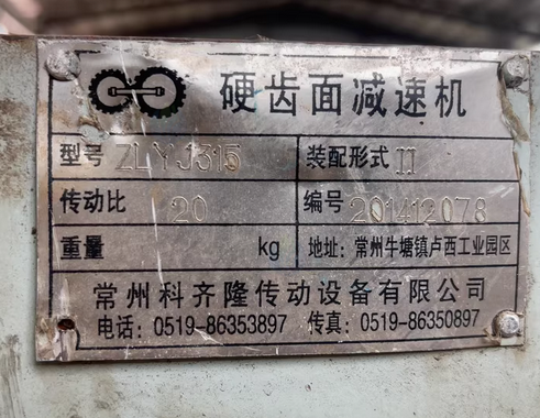 廊坊地区处理拉丝机、挤出机、喂料机等