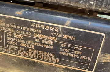 襄阳地区处理挖掘机
