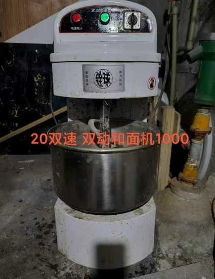 成都地区处理双速双动和面机、燃气烤箱、冷冻冰柜、发酵箱