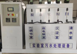 南宁地区实验室处理污水处理器、实验操作台等