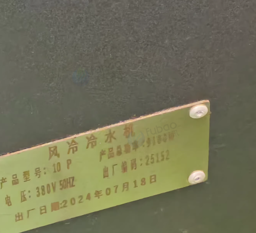 苏州地区工厂处理工业冷水机3台