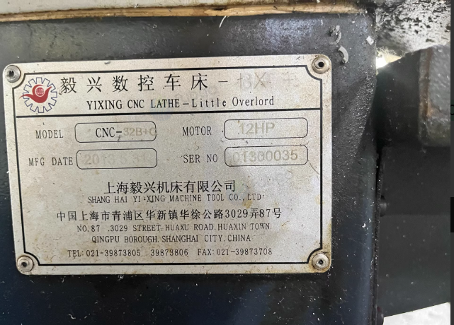 苏州地区工厂处理32排刀机车