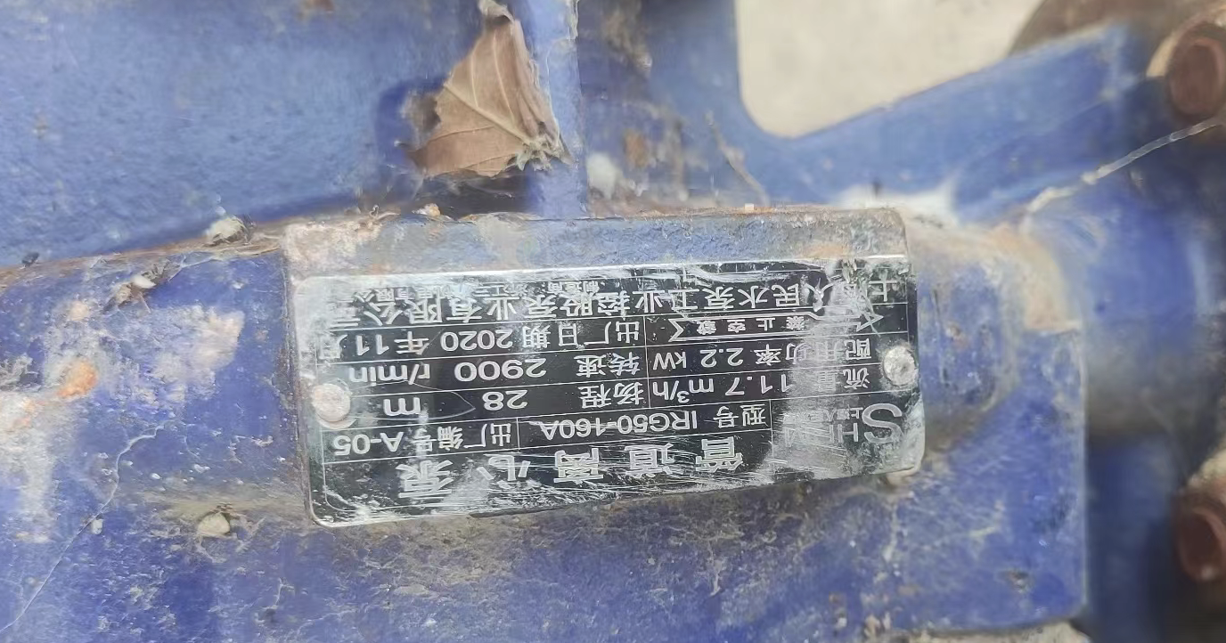 西安地区处理管道离心泵